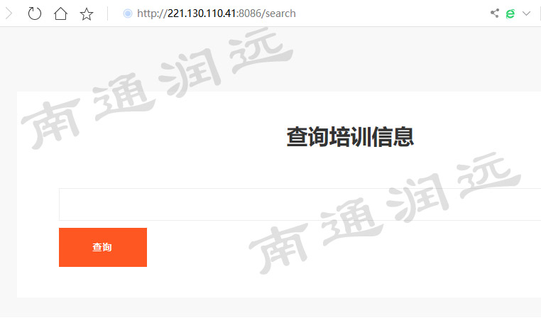 南通八大員繼續教育信息查詢