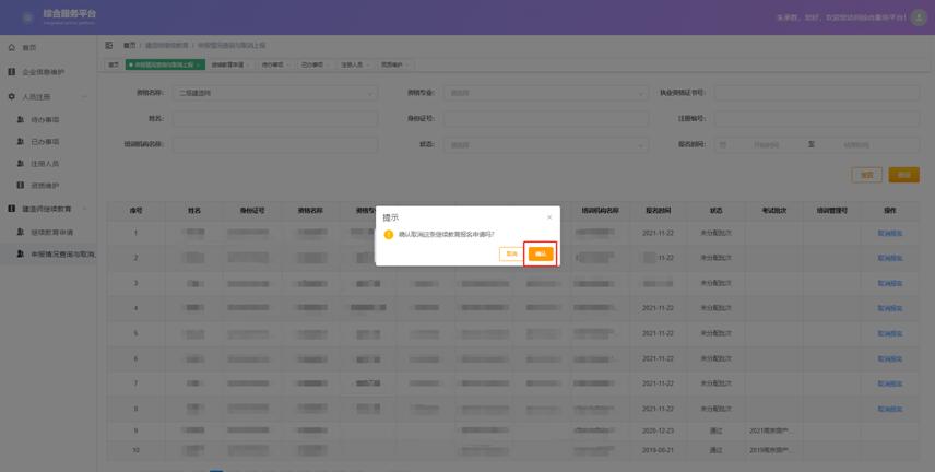 ȡ(bo)ˆTI(y)ԓˆTxӖ(xn)C(j)(gu)