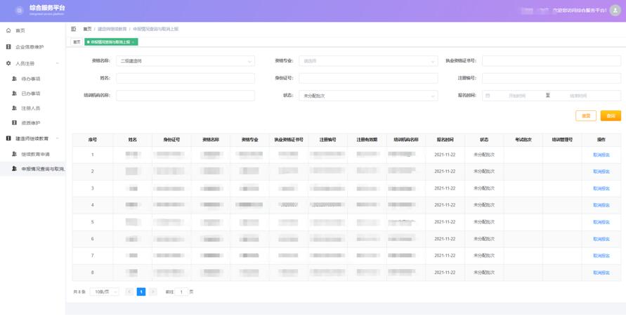 ݔԃlᘌ(du)Բԃ^m(x)ˆTϢ